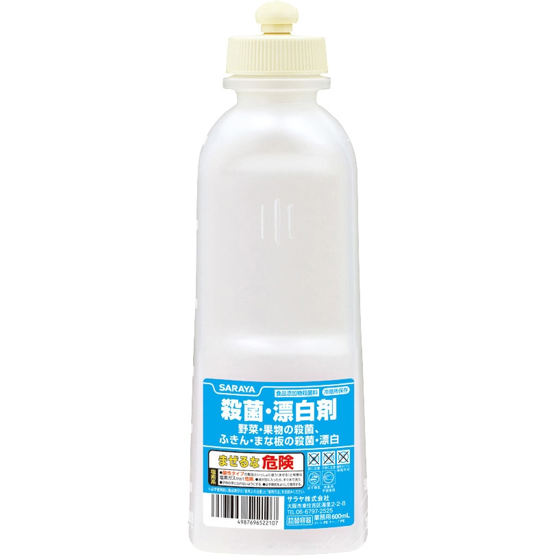 62-2694-22 中性洗剤用スクイズボトル 500mL×12本入 4491610