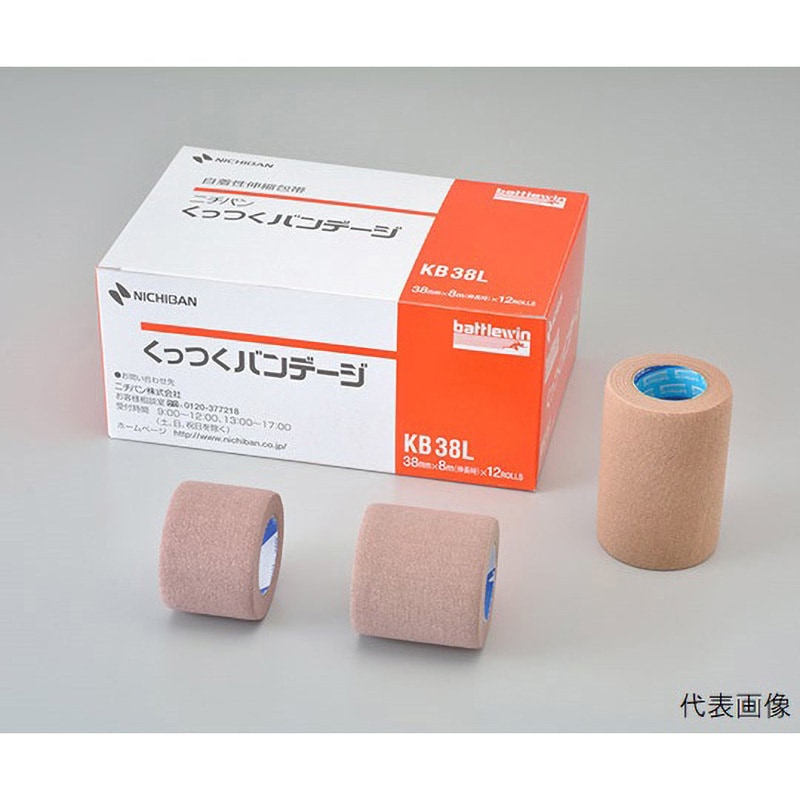 ニチバン くっつくバンデージNL 50mm×8m 12巻入　代理手配します KB50L くっつくバンデージ ニチバン バンテージ 幅50mm長さ8m 1箱(12巻