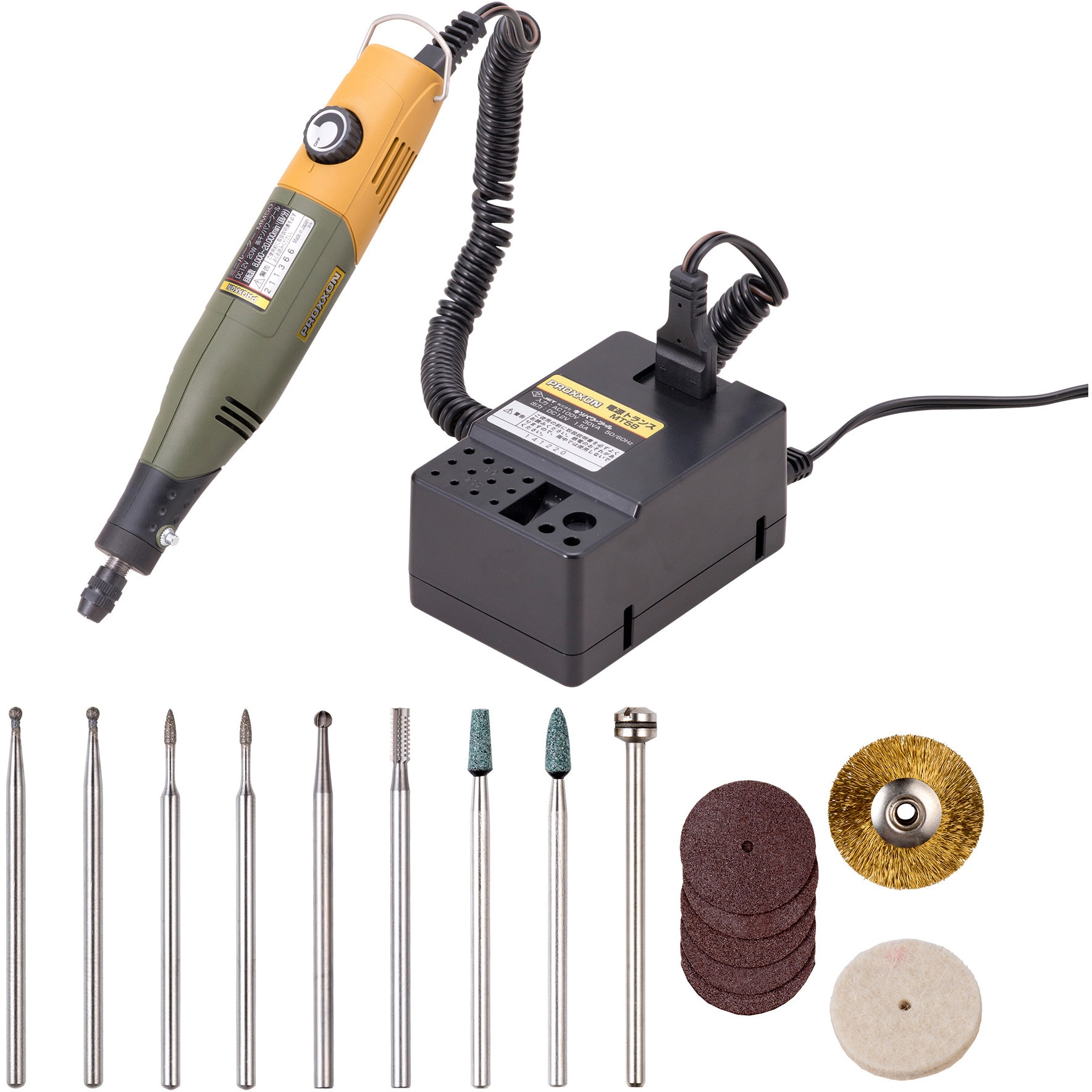 28515-BM ミニルーターセット PROXXON(プロクソン) 長さ210mm 28515-BM