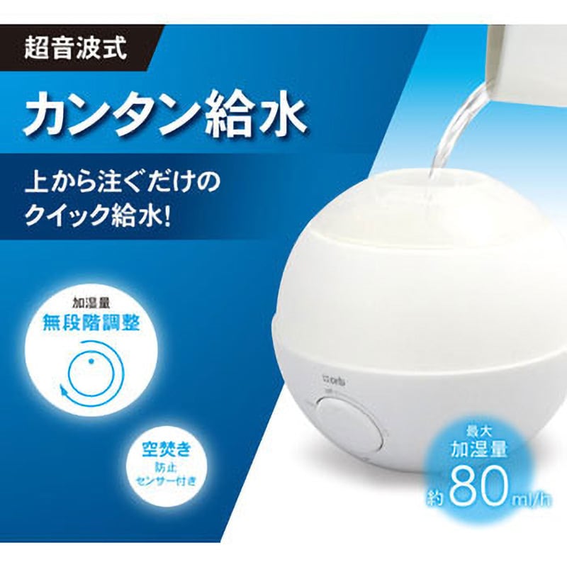 加湿器、除湿器 ラクラク給水加湿器80 ホワイト色 SH-RK80 WT