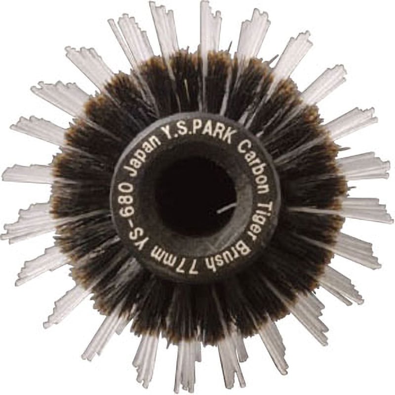 ブラックカーボン タイガーブラシ Y.S.PARK(ワイエスパーク