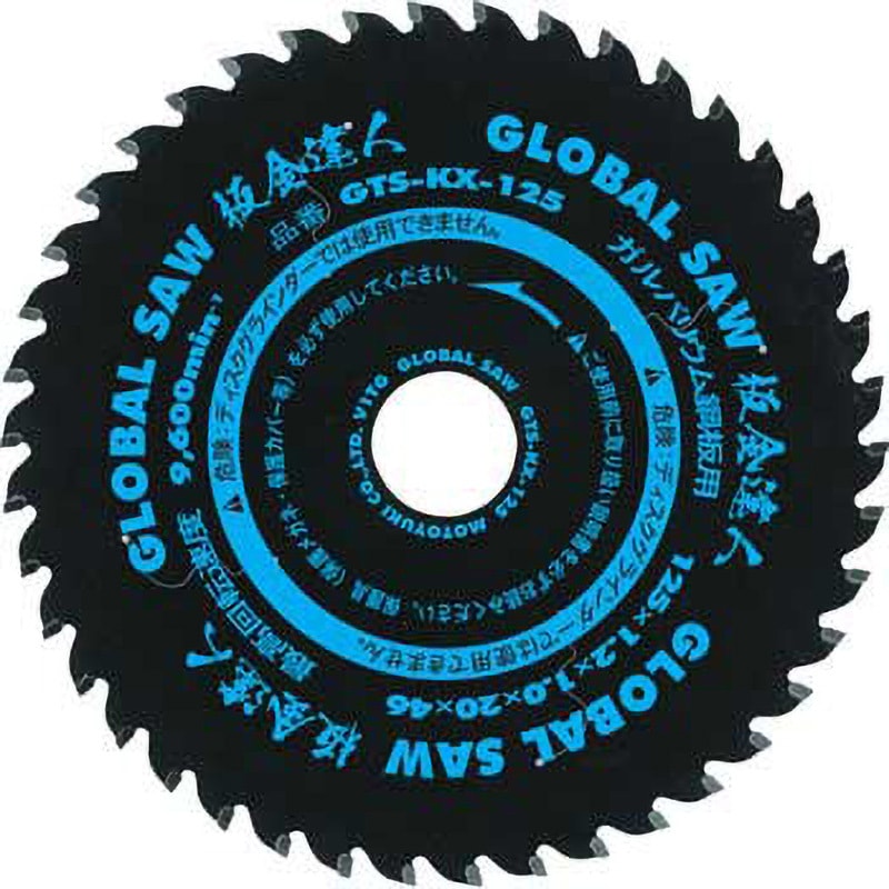 GTS-KX-100 グローバルソー ガルバリウム鋼板用チップソー モトユキ 交互刃 刃数36P 外径100mm穴径20mm