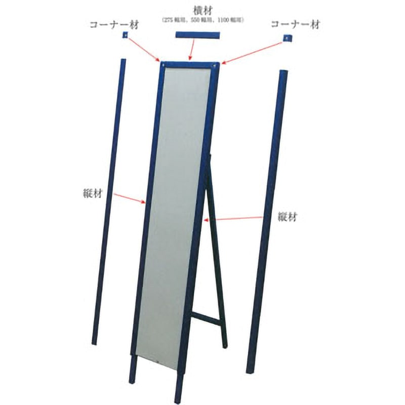 ハーフ275幅 KYスマートフレーム 1セット グリーンクロス 【通販