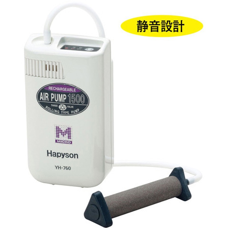 YH-760 充電式エアーポンプ Hapyson 1個 YH-760