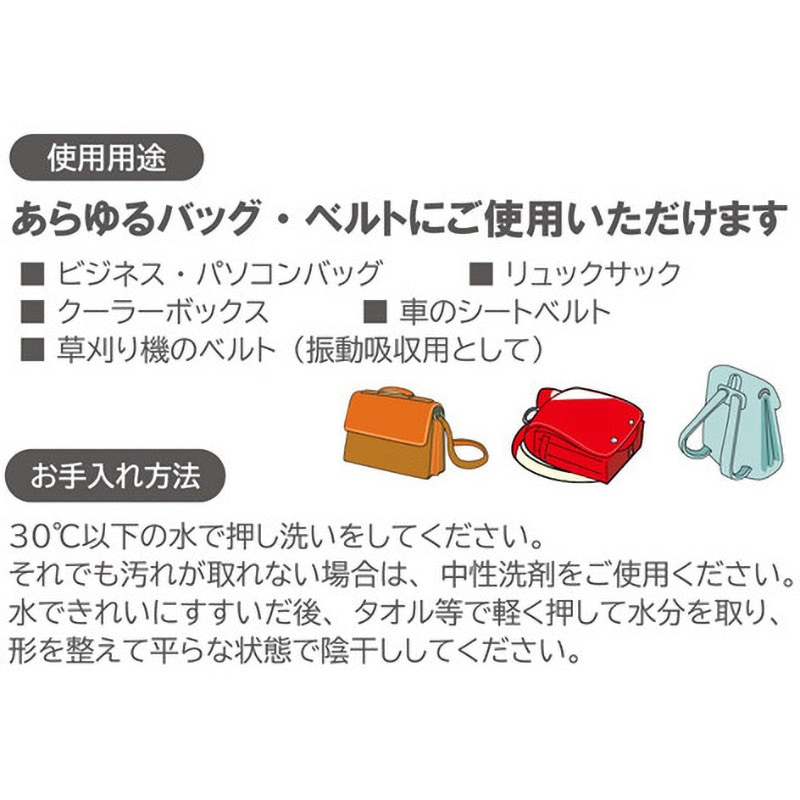 Pro Gear“PL-10“ショルダーパッドXSサイズ お気に入り Pro Gear“PL-10“ショルダーパッドXSサイズ