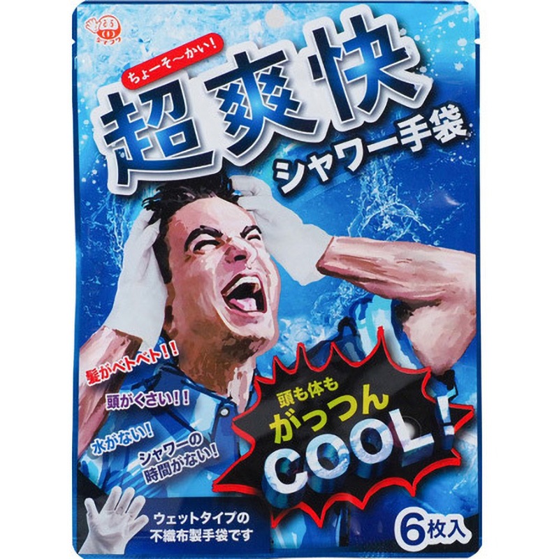 超爽快シャワー手袋 6枚×24袋入 1箱(24袋×6枚) 本田洋行 【通販モノタロウ】