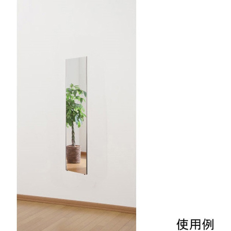 RM-40-SG みだしなみミラー 20×90 RM-40シリーズ Jフロント建装 縦960mm横260mm高さ50mm 1個