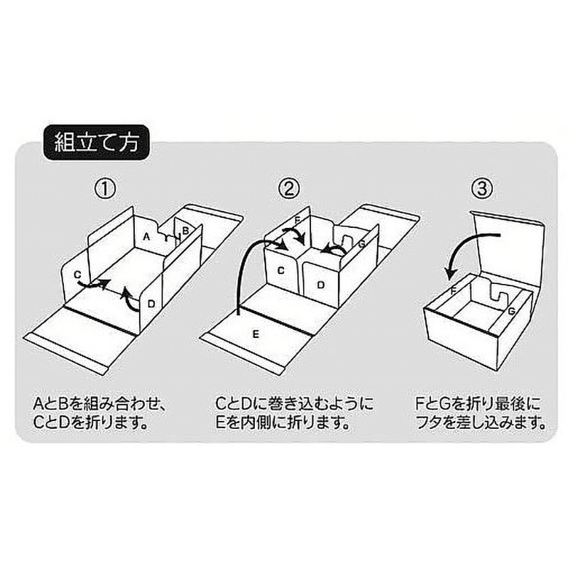 EE-526 お好みBOX 10枚 EEシリーズ ヤマニパッケージ 形状7 長方 EE