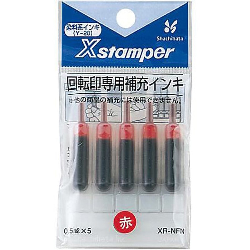 XR-NFN Xスタンパー回転印補充インキ XR-NFNシリーズ シヤチハタ