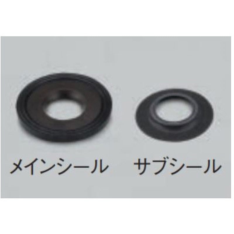 真空シール 2組 N-2110R・U型用 1セット(2組) EYELA(アイラ/東京理化器械) 【通販モノタロウ】