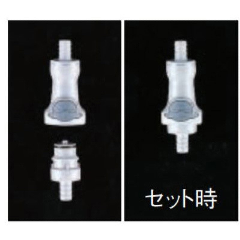 ワンタッチカップリング 1個 EYELA(アイラ/東京理化器械) 【通販モノタロウ】