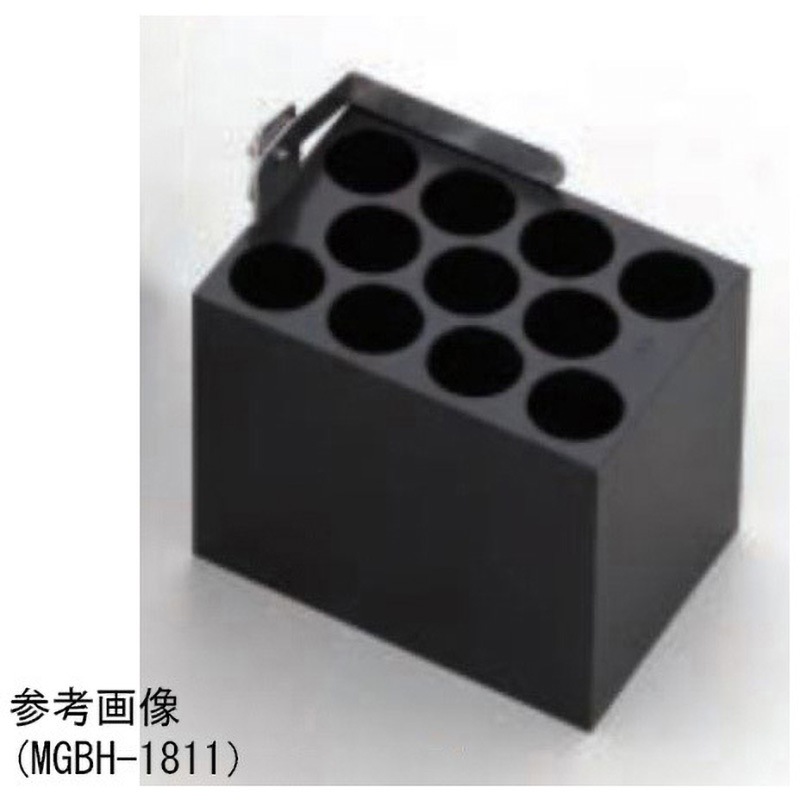 MGBH-1220 ハーフブロック MGBH型 MGBHシリーズ EYELA(アイラ/東京理化器械) 適合機種MG-3000・3100・3200型 外径12mm試験管用  1個