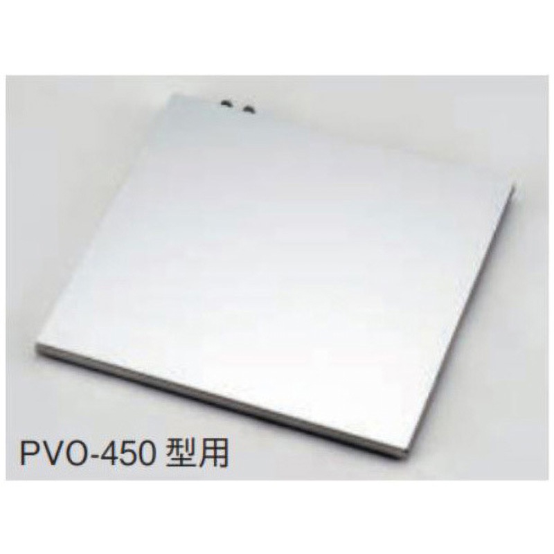 棚板 EYELA(アイラ/東京理化器械) 適合機種PVO-450型用  1個 129,900円