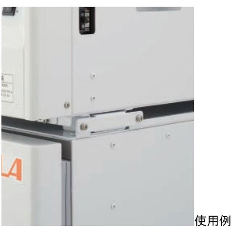 2段重ね金具 LTE-510型用 1個 EYELA(アイラ/東京理化器械) 【通販モノタロウ】