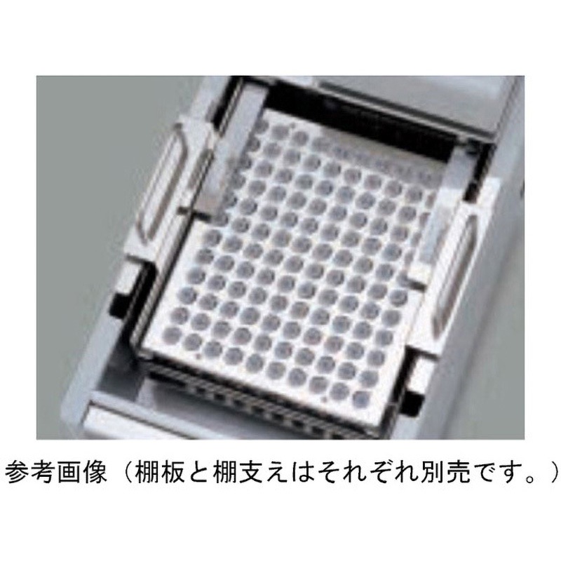 MTR-1.5A マイクロチューブ用棚板 1.5mL用 MTR-1.5シリーズ 1個 EYELA(アイラ/東京理化器械) 【通販モノタロウ】