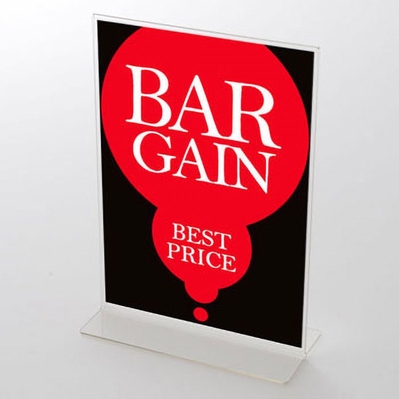 C-1-a-00010 吹き出し風 BARGAIN ポップ・ポスター おしゃれEXPO