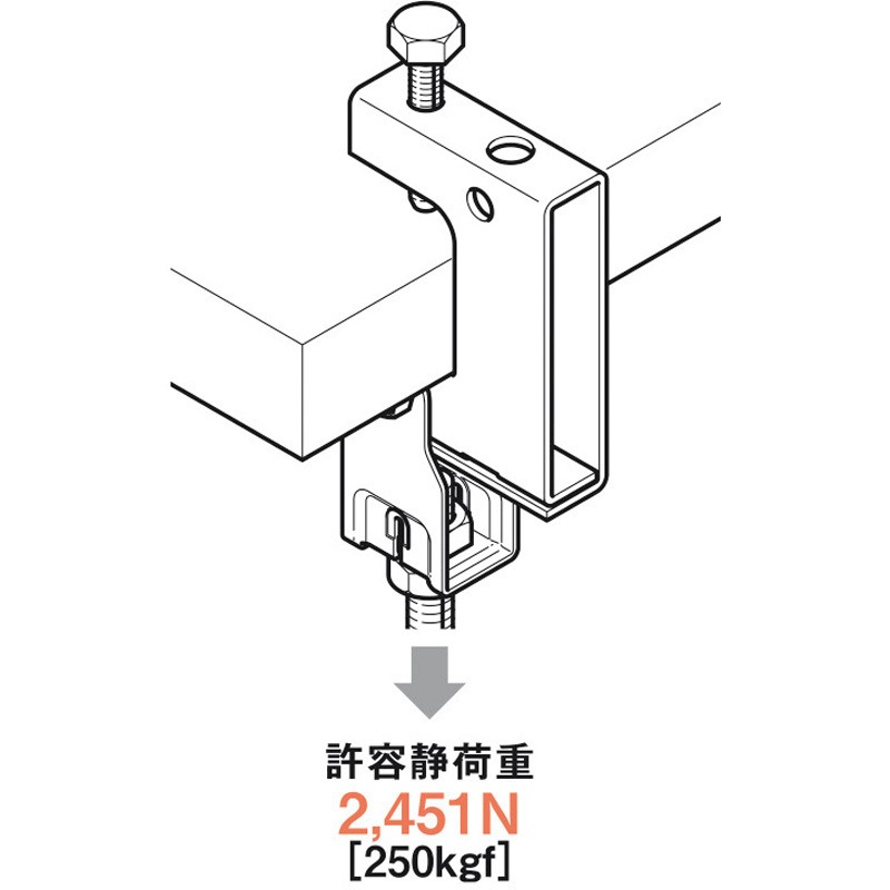 HB25WT-W4 一般形鋼用吊りボルト支持金具 ネグロス電工 1個 HB25WT-W4