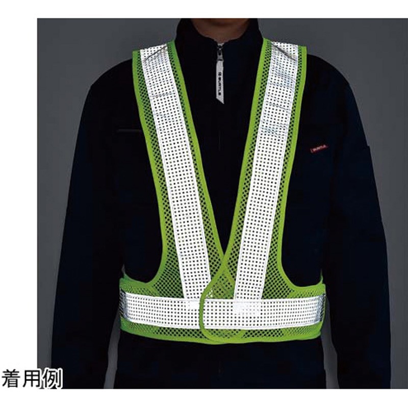 238272 メッシュ反射ベスト 日本緑十字社 蛍光イエロー色