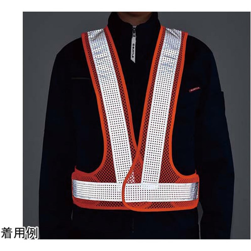 238273 メッシュ反射ベスト 日本緑十字社 蛍光オレンジ色