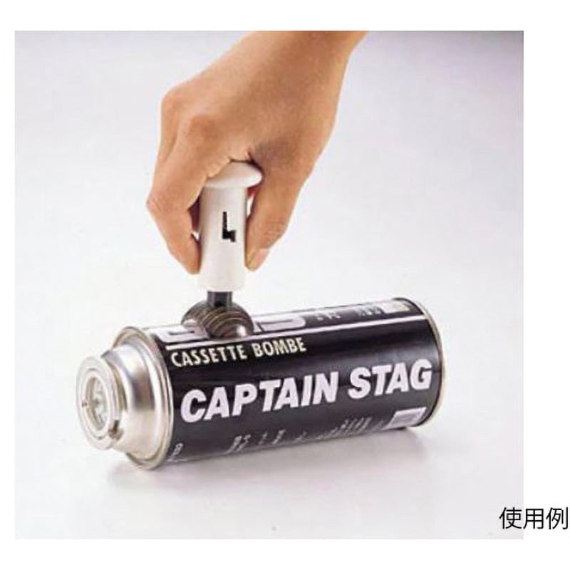 カズさん専用出品５ EA570Z-13 ガス抜き ガスボンベ・スプレー缶用 エスコ 1個