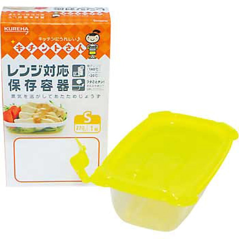 クレハレンジ対応保存容器 贈答用 クレハ 寸法144×87×52mm 1箱(1個×250個)