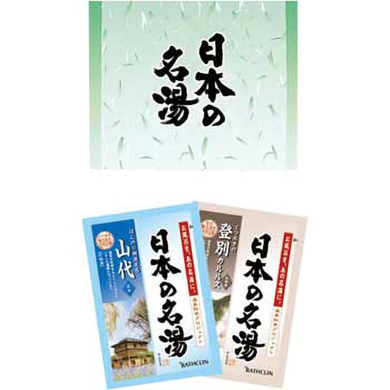 日本の名湯 セット 1箱(500セット) バスクリン 【通販モノタロウ】