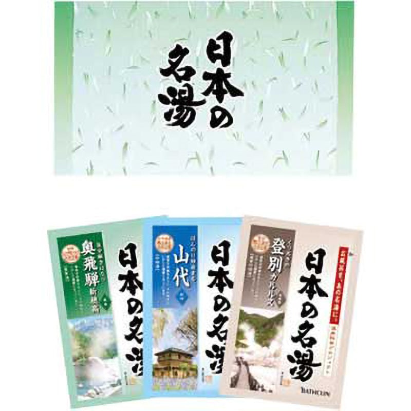 日本の名湯 セット 1箱(500セット) バスクリン 【通販モノタロウ】