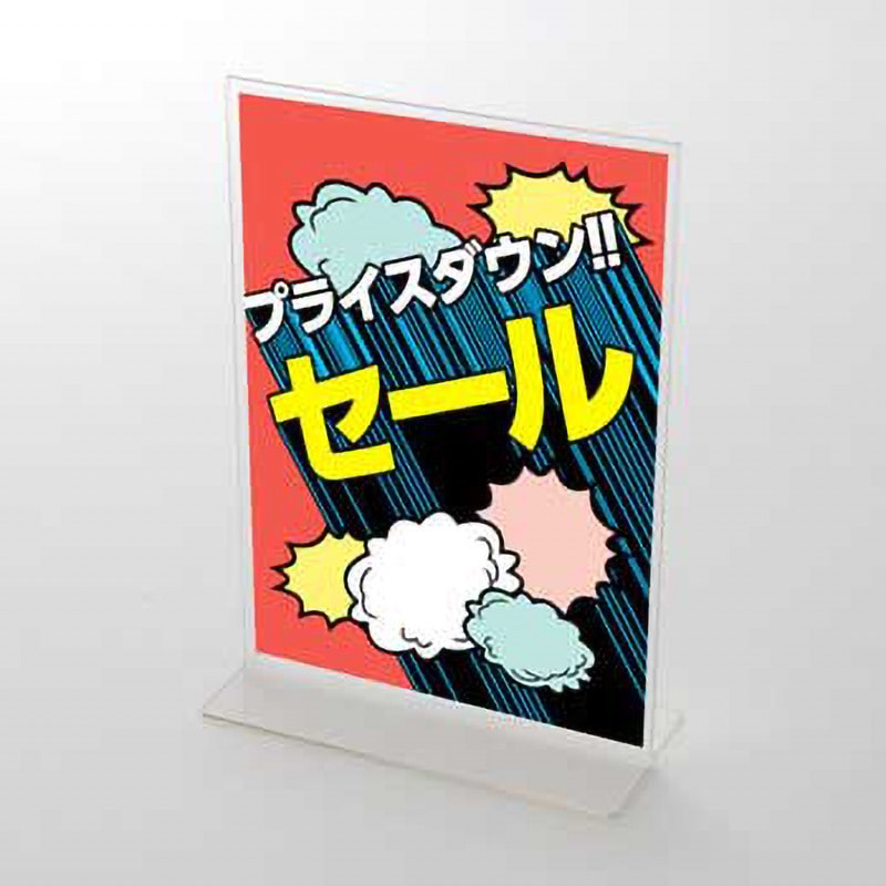 コミックテイスト セール ポップ・ポスター おしゃれEXPO 【通販