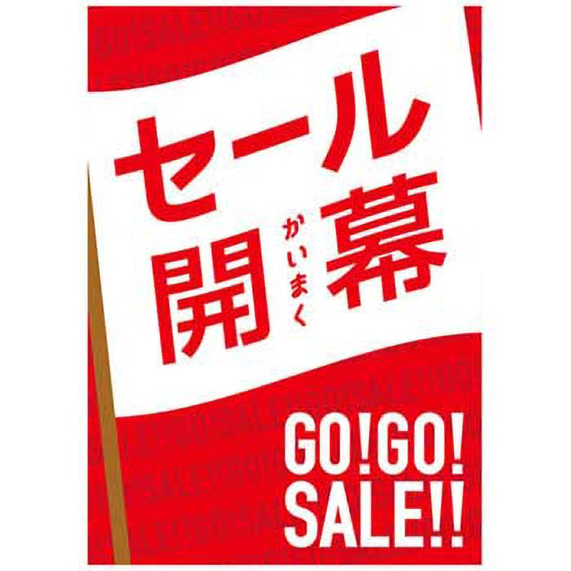 【送料無料】BiSさん掲載ページ（ポスターサイズ）#1004 pcart4-t1.jpg