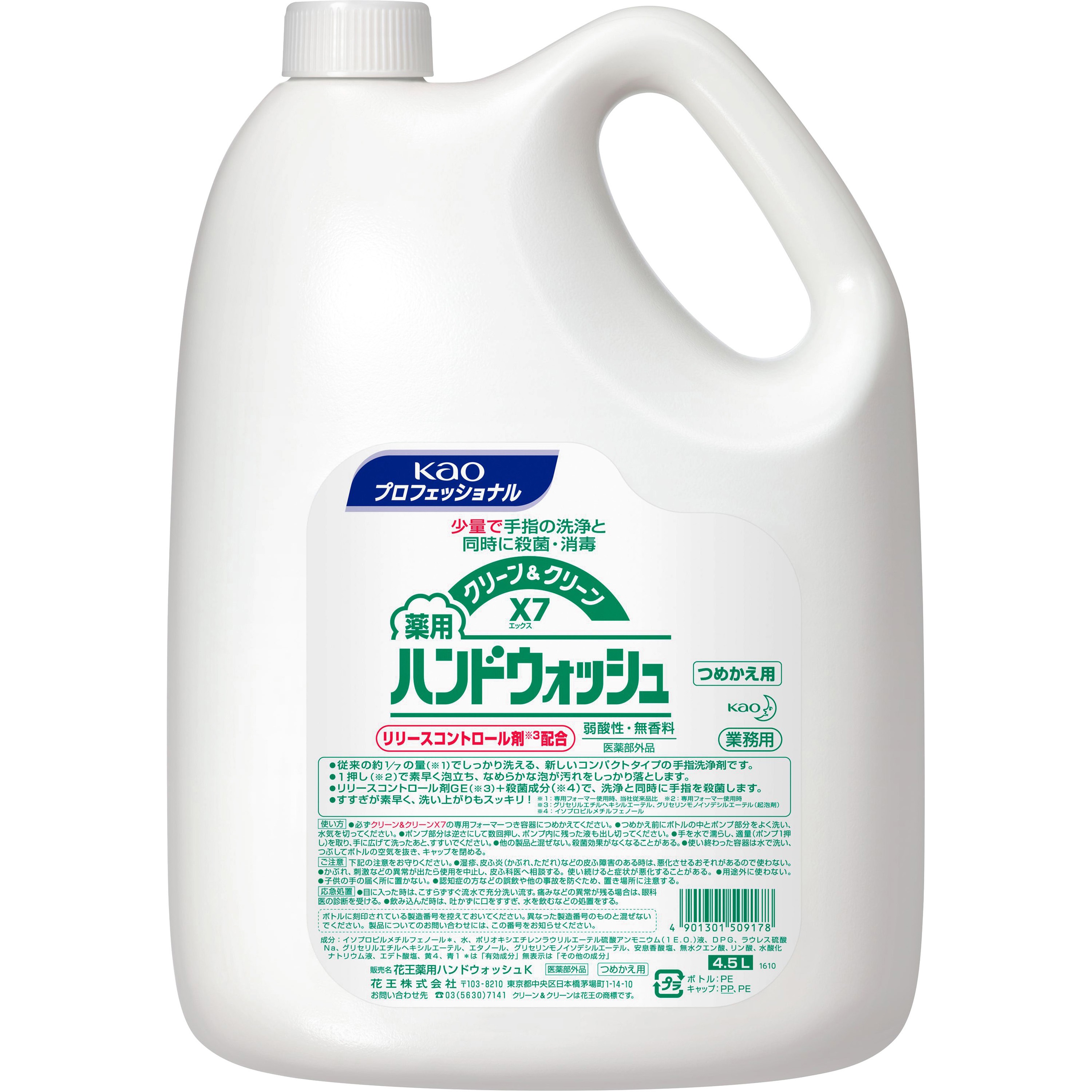 EA922KC-17 薬用濃縮泡ハンドソープ EA922KCシリーズ エスコ 業務用