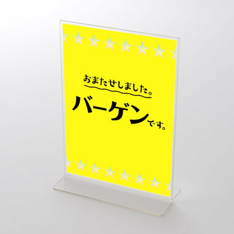 C-1-b-00020 スター柄 バーゲン ポップ・ポスター おしゃれEXPO サイズ