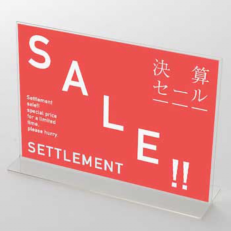 ポップページ C-1-b-00026 オブリーク柄 決算セール ポップ(赤)・ポスター おしゃれ