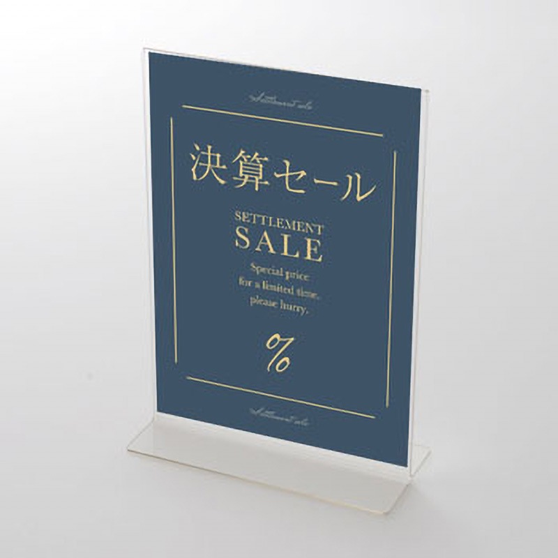 【T】ポスター　1 188dc782c23076fe07f30c9bc45a80