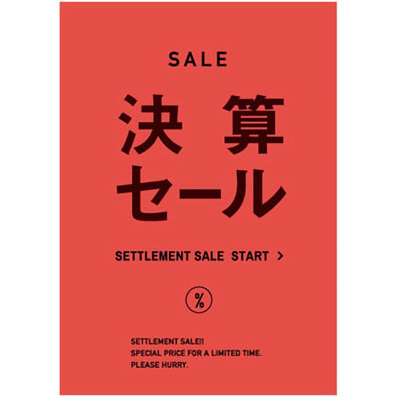 ポスターまとめ売り ポスター☆1974 カワサキ Z-1 US広告ポスター☆Kawasaki Z1A - メルカリ