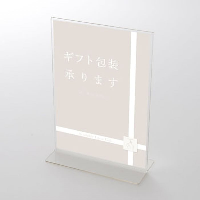 C-1-c-00004 ラッピングテイスト ギフト包装承ります ポップ・ポスター