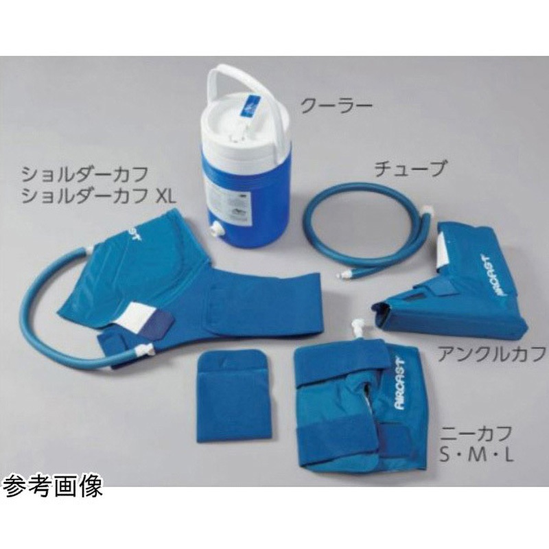 259000 冷却パック 1個 SIGMAX(シグマックス) 【通販モノタロウ】
