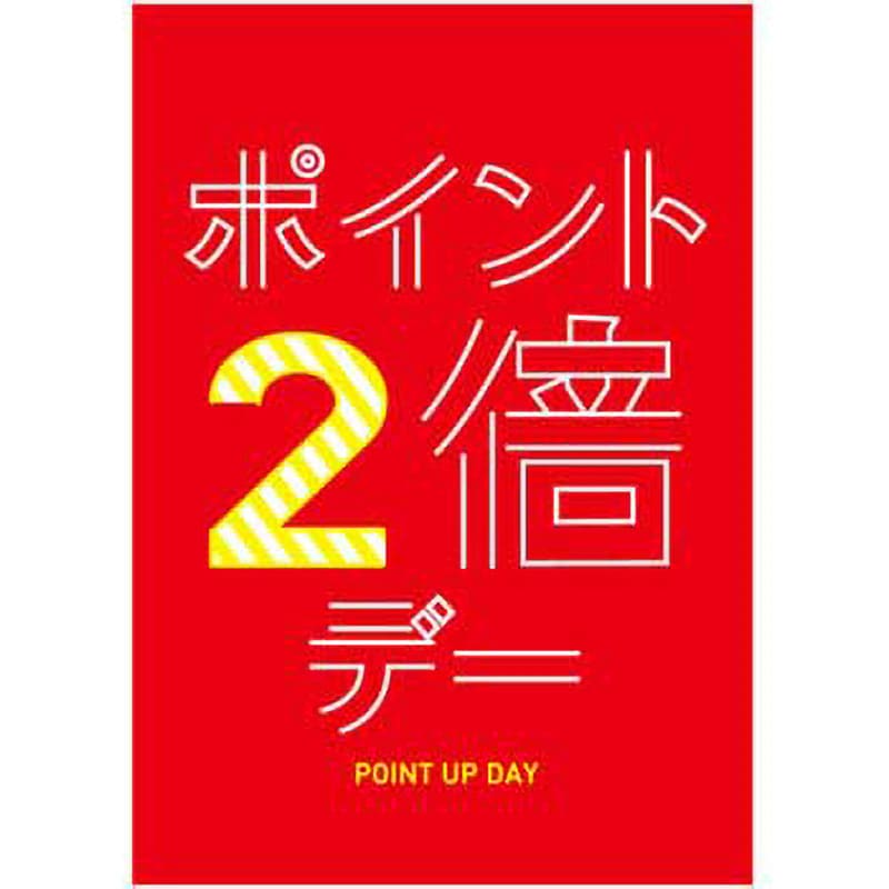 ポスター 文字 販売 おしゃれ