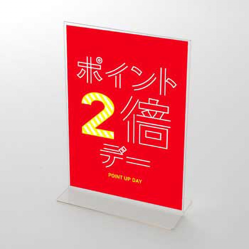 C-1-k-00001 2重線文字デザイン ポイントアップ(2倍)(赤) ポップ