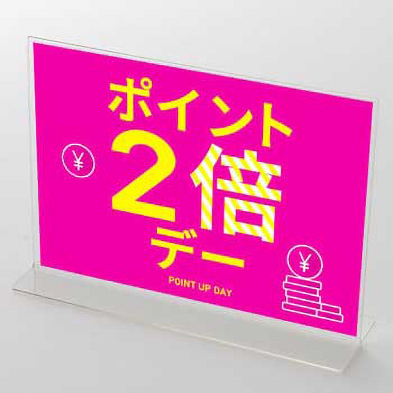 C-1-k-00002 コインイラスト ポイントアップポップ(2倍)(ピンク