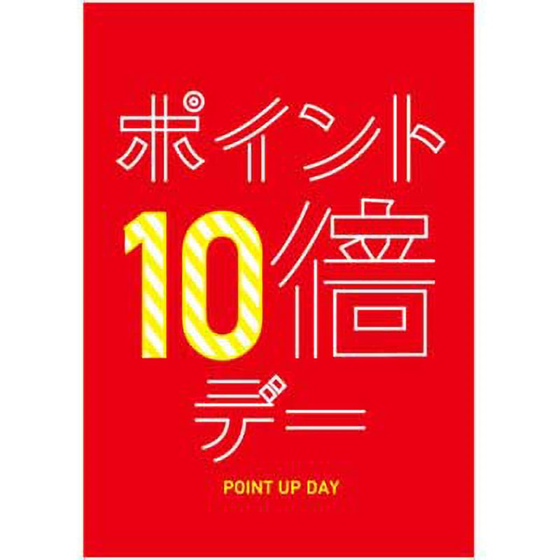 希少　店頭用　ICO　ワンダと巨像　販促ポスター ICO/ワンダと巨像 Limited Box - メルカリ