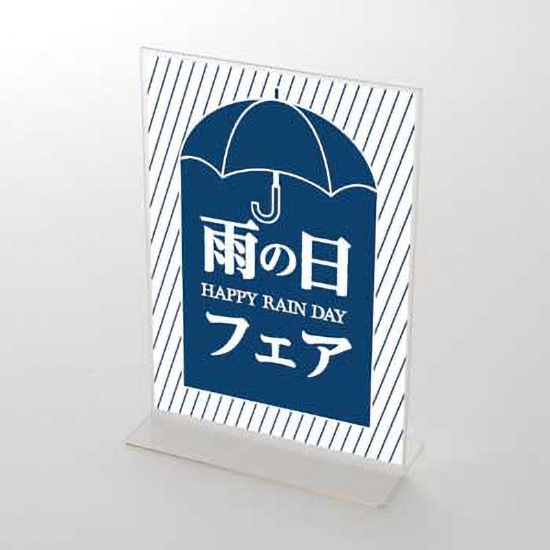 C-1-n-00010 雨の日フェア ポップ・ポスター おしゃれEXPO サイズA3 C
