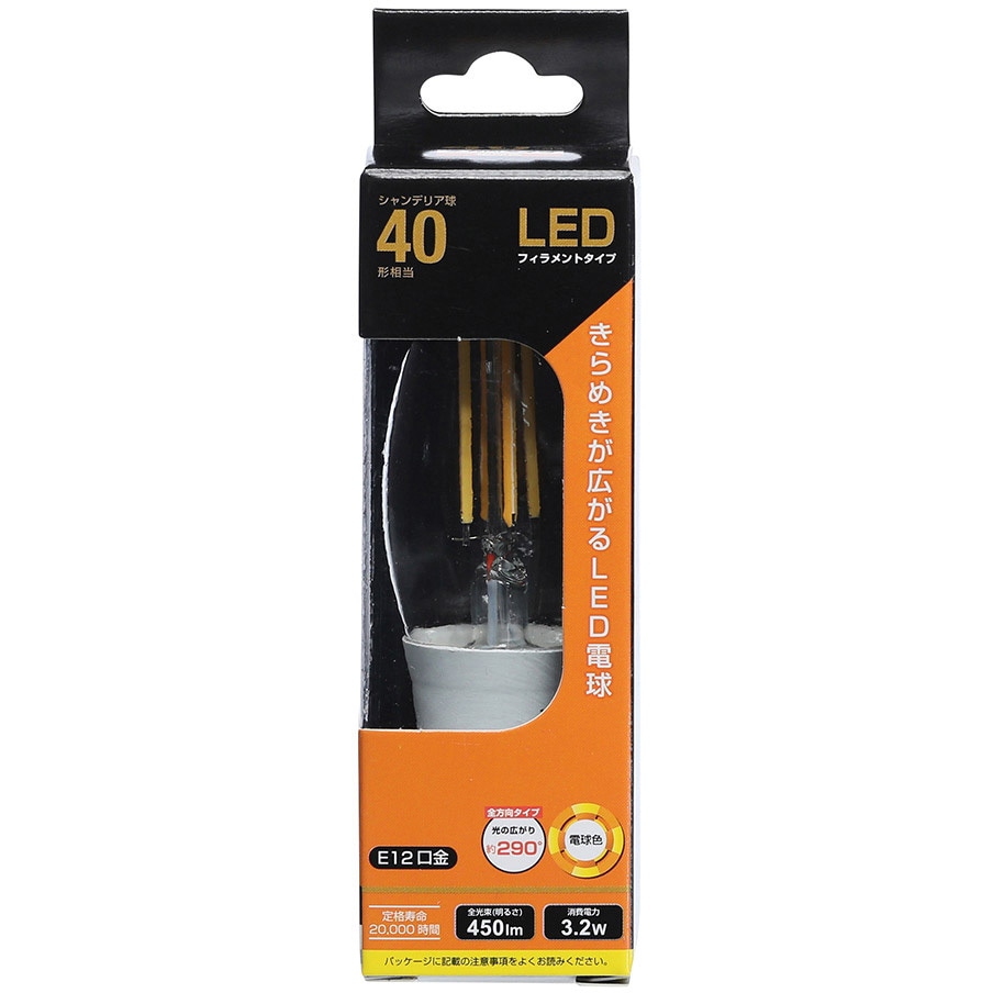LDC3L-E12 C6 LEDフィラメントタイプシャンデリア球 E12 電球色 オーム