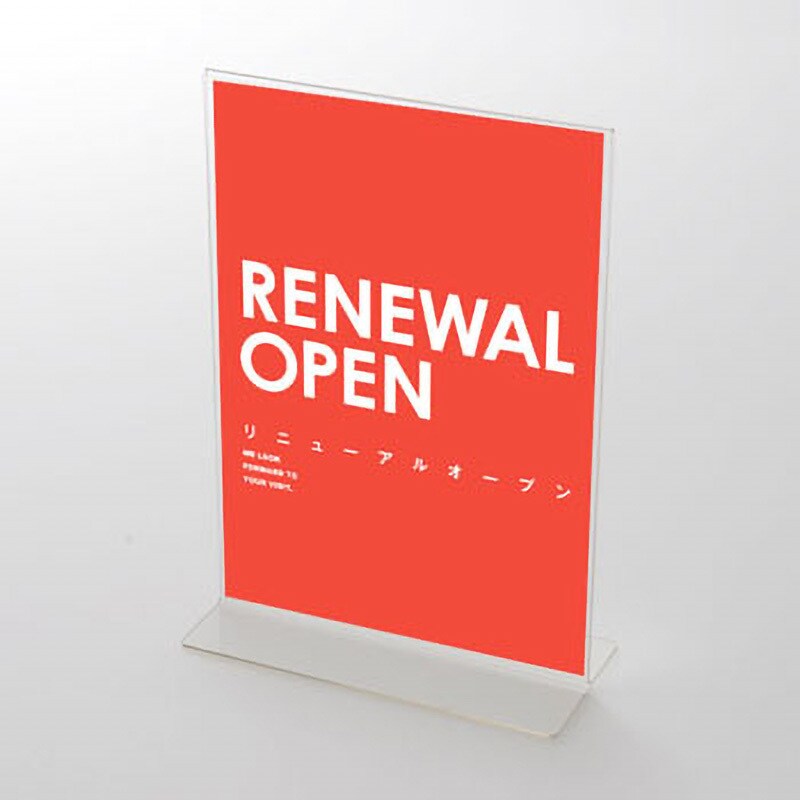 C-1-q-00015 RenewalOpen ポップカラー(赤) ポップ・ポスター