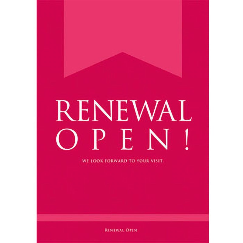 C-1-q-00017 RenewalOpen ポップ ギフト柄1.(ピンク) ポップ・ポスター おしゃれEXPO サイズB0  C-1-q-00017