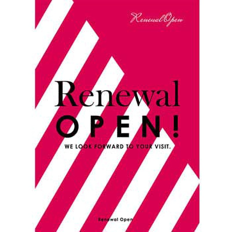 C-1-q-00018 RenewalOpen ポップ ギフト柄2.(ピンク) ポップ・ポスター おしゃれEXPO サイズB0  C-1-q-00018