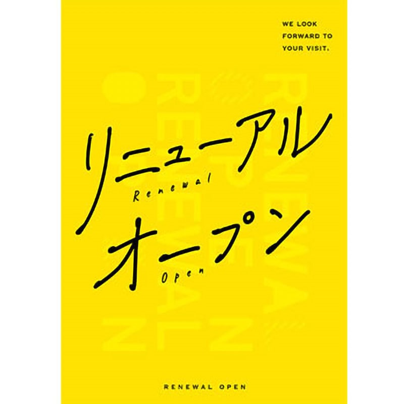 78.802 140 ポスター 縮尺 安い