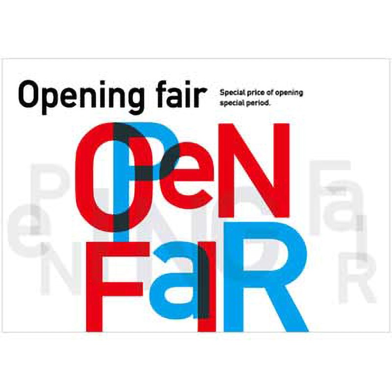 C-1-u-00002 カラフル OPENING FAIR(白) ポップ・ポスター おしゃれEXPO サイズB0  C-1-u-00002 6,088円