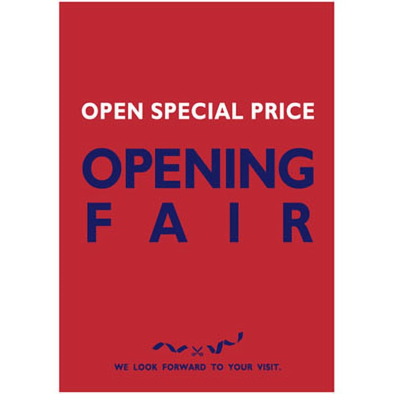 C-1-u-00004 2カラー OPENING FAIR(赤) ポップ・ポスター おしゃれEXPO サイズB0  C-1-u-00004 5,808円