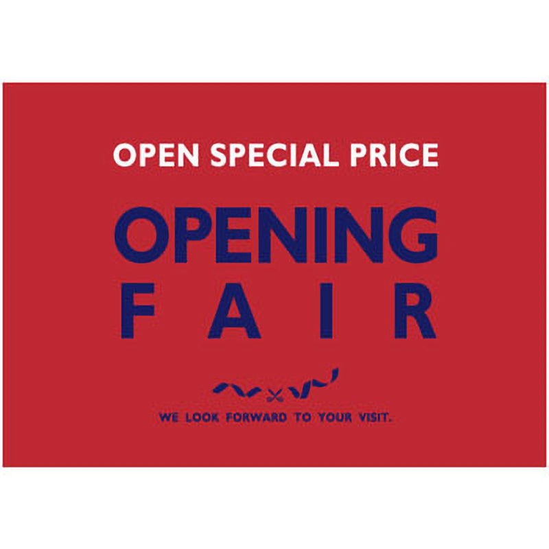 C-1-u-00004 2カラー OPENING FAIR(赤) ポップ・ポスター おしゃれEXPO サイズB0  C-1-u-00004