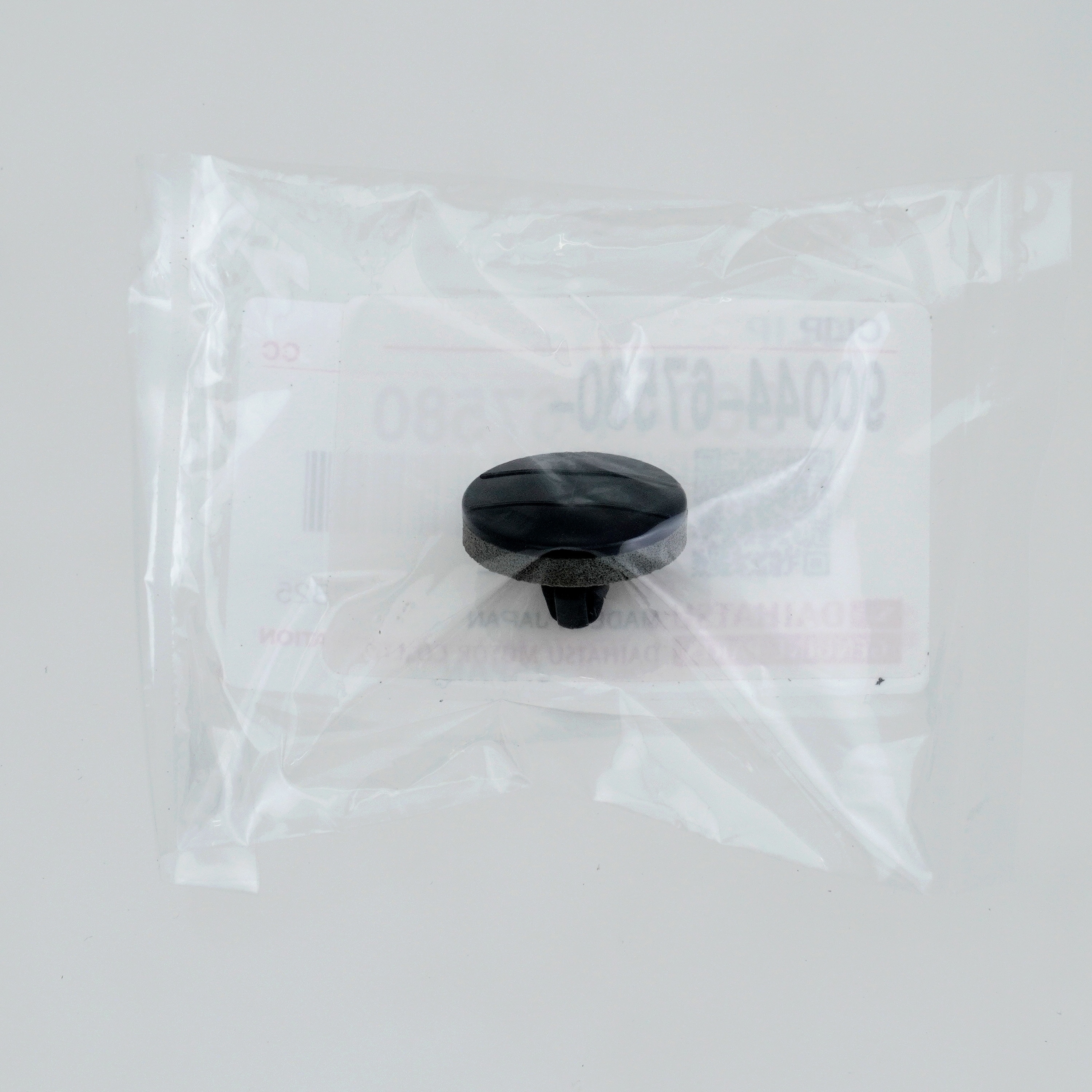 90044-67580 (90044)クリップ 1個 トヨタ 【通販モノタロウ】